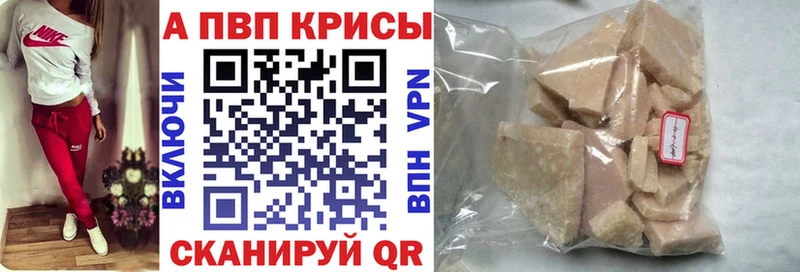 APVP мука Николаевск-на-Амуре