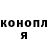Бошки Шишки White Widow Kain Punckoff