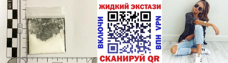 БУТИРАТ оксибутират  Николаевск-на-Амуре 