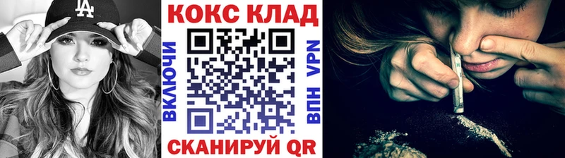 Кокаин Боливия  где найти   hydra рабочий сайт  Николаевск-на-Амуре 