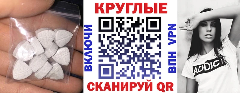 Ecstasy DUBAI  Николаевск-на-Амуре 