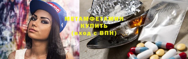мефедрон VHQ Абаза
