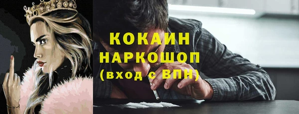 скорость mdpv Абдулино