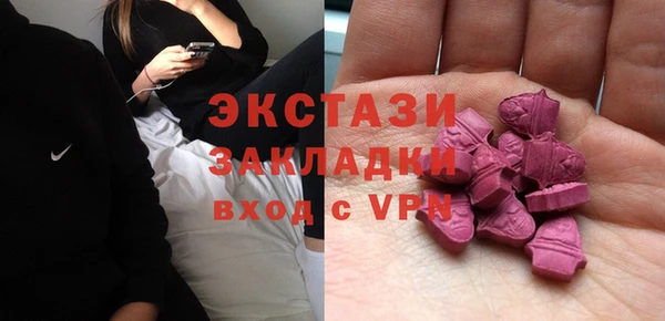 мефедрон VHQ Абаза