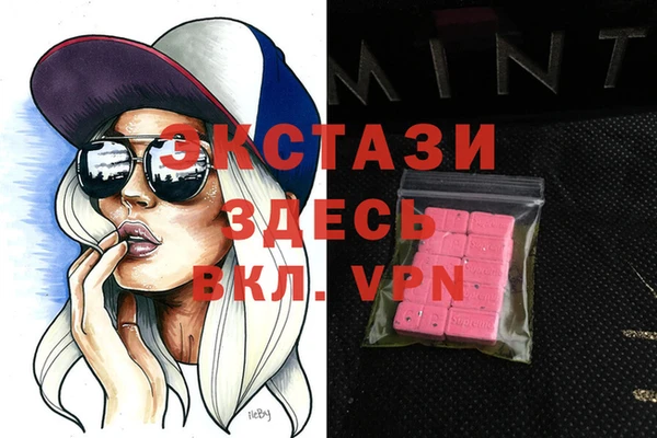 мефедрон VHQ Абаза