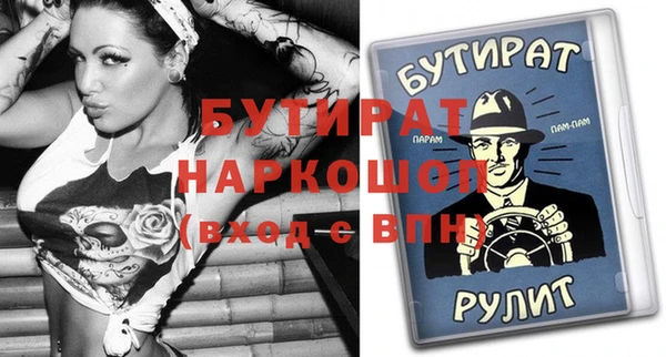 мефедрон VHQ Абаза