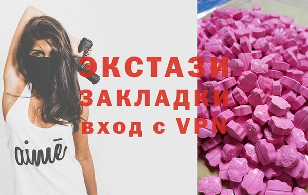 скорость mdpv Абдулино