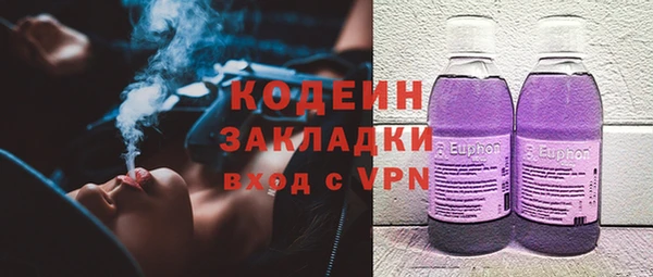 гидра Алексин
