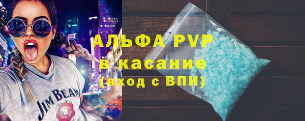 скорость mdpv Абдулино