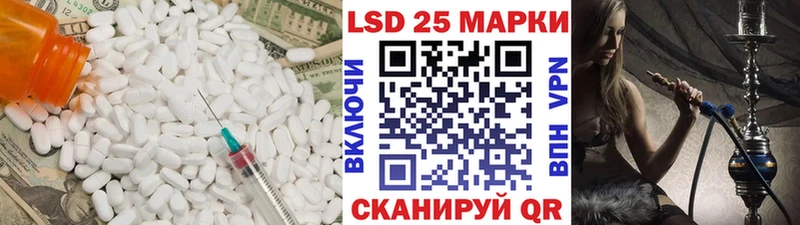 LSD-25 экстази ecstasy  Николаевск-на-Амуре 