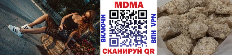 кракен рабочий сайт  Николаевск-на-Амуре  MDMA VHQ  где можно купить наркотик 