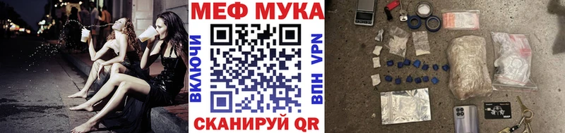 Меф кристаллы гидра вход Николаевск-на-Амуре магазин продажи наркотиков