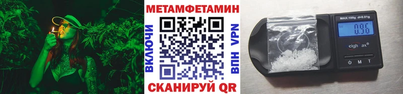Метамфетамин пудра  Николаевск-на-Амуре 