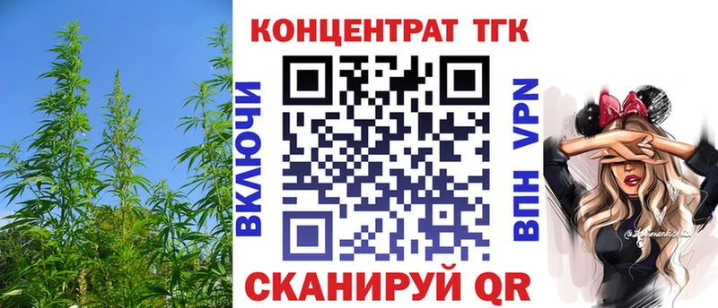 KRAKEN маркетплейс  Николаевск-на-Амуре  Дистиллят ТГК жижа 